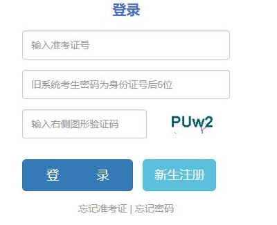 云南省昭通市2025年4月自考報(bào)名時(shí)間：2月26日9：00至3月4日17：00