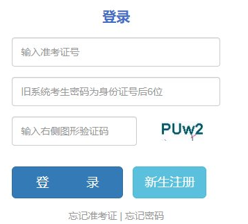 云南省玉溪市2025年4月自考報(bào)名入口已開通