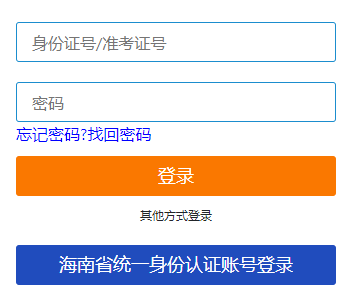 海南省瓊海市2025年4月自考報(bào)名時(shí)間：1月3日8:30至1月12日17:30(雙休日照常進(jìn)行)