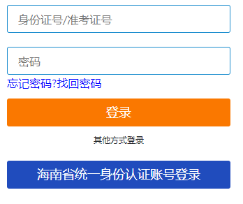 海南省東方市2025年4月自考報(bào)名時間：1月3日8:30至1月12日17:30(雙休日照常進(jìn)行)