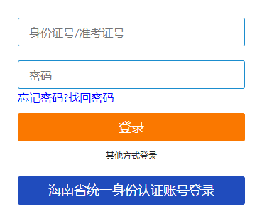 海南省五指山市2025年4月自考報名時間：1月3日8:30至1月12日17:30(雙休日照常進行)