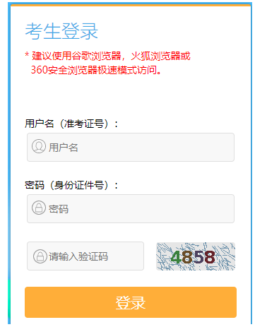 2024年7月江蘇省自考成績(jī)查詢時(shí)間：7月31日