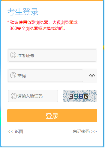 江蘇省2024年10月自考報名時間：9月1日9:00至9月5日17:00