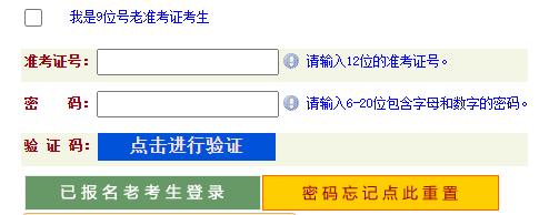 2024年10月河南省自考報(bào)名時(shí)間：09月02日09:00至09月05日18:00