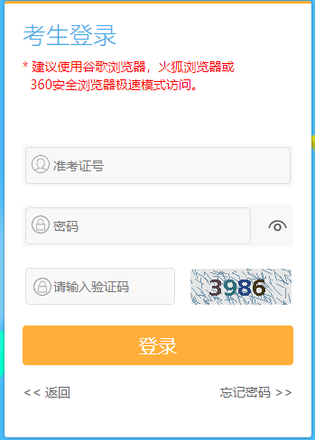 江蘇省2024年10月自考報(bào)名入口已開(kāi)通