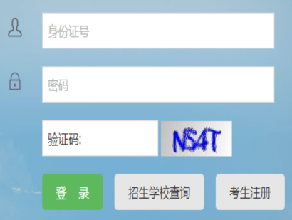 甘肅省2024年10月自考準(zhǔn)考證打印時(shí)間：10月18日起