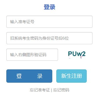 2024年10月云南玉溪市自考報名時間：8月28日9：00至9月3日17：00