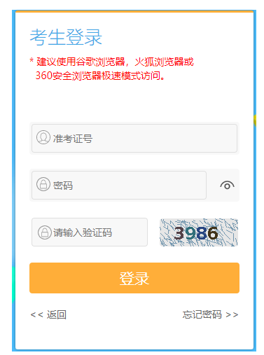 江蘇省2024年10月自學(xué)考試報名費用是多少呢？