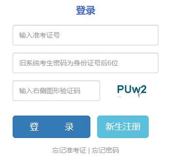 2024年10月云南臨滄市自考報(bào)名時(shí)間：8月28日9：00至9月3日17：00